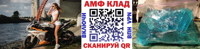 Метамфетамин Methamphetamine  площадка какой сайт  Красноармейск 