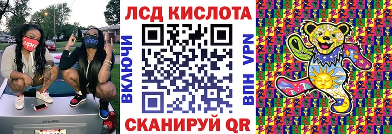 MEGA рабочий сайт  Красноармейск  Марки 25I-NBOMe 1,5мг 