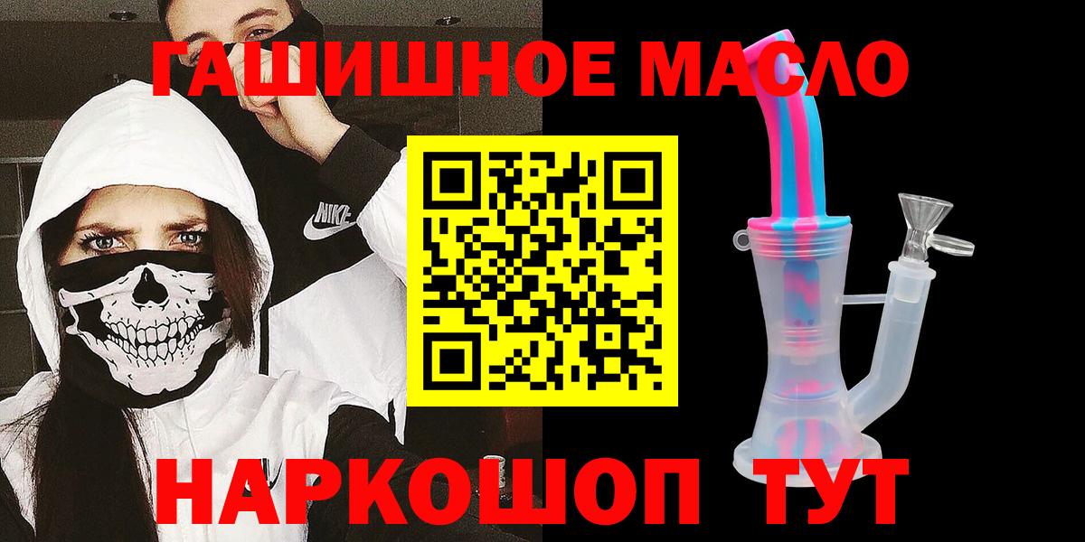 ТГК Wax  купить закладку  Красноармейск  Вход с VPN 