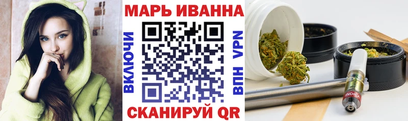МАРИХУАНА VHQ  Красноармейск 