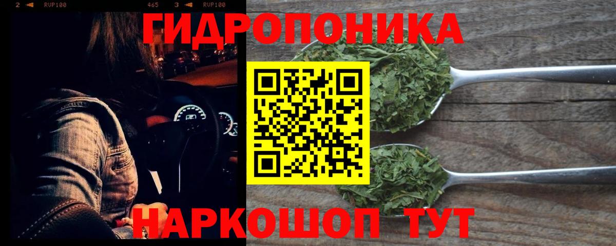 Красноармейск  Шишки марихуана гибрид  Вход с VPN  Бошки Шишки AK-47 